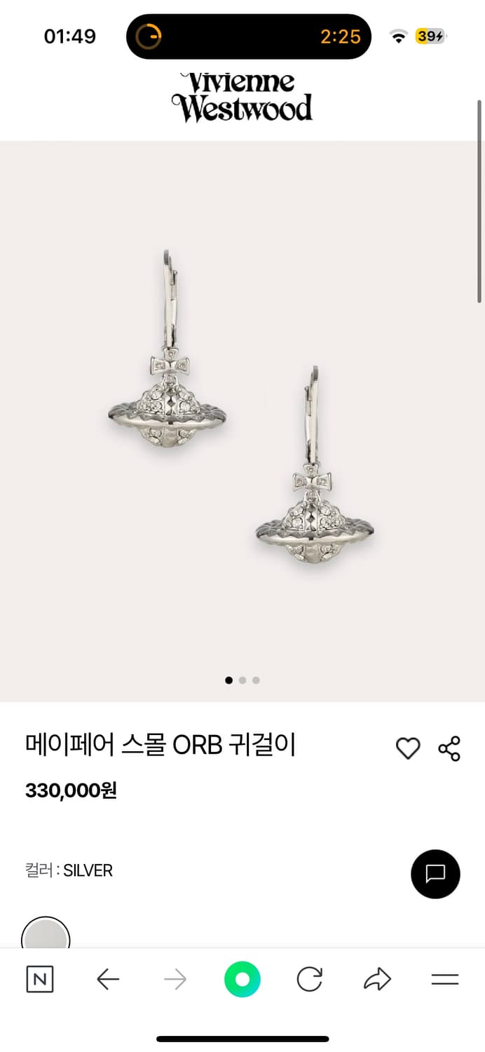 비비안웨스트우드 귀걸이 상품이미지1