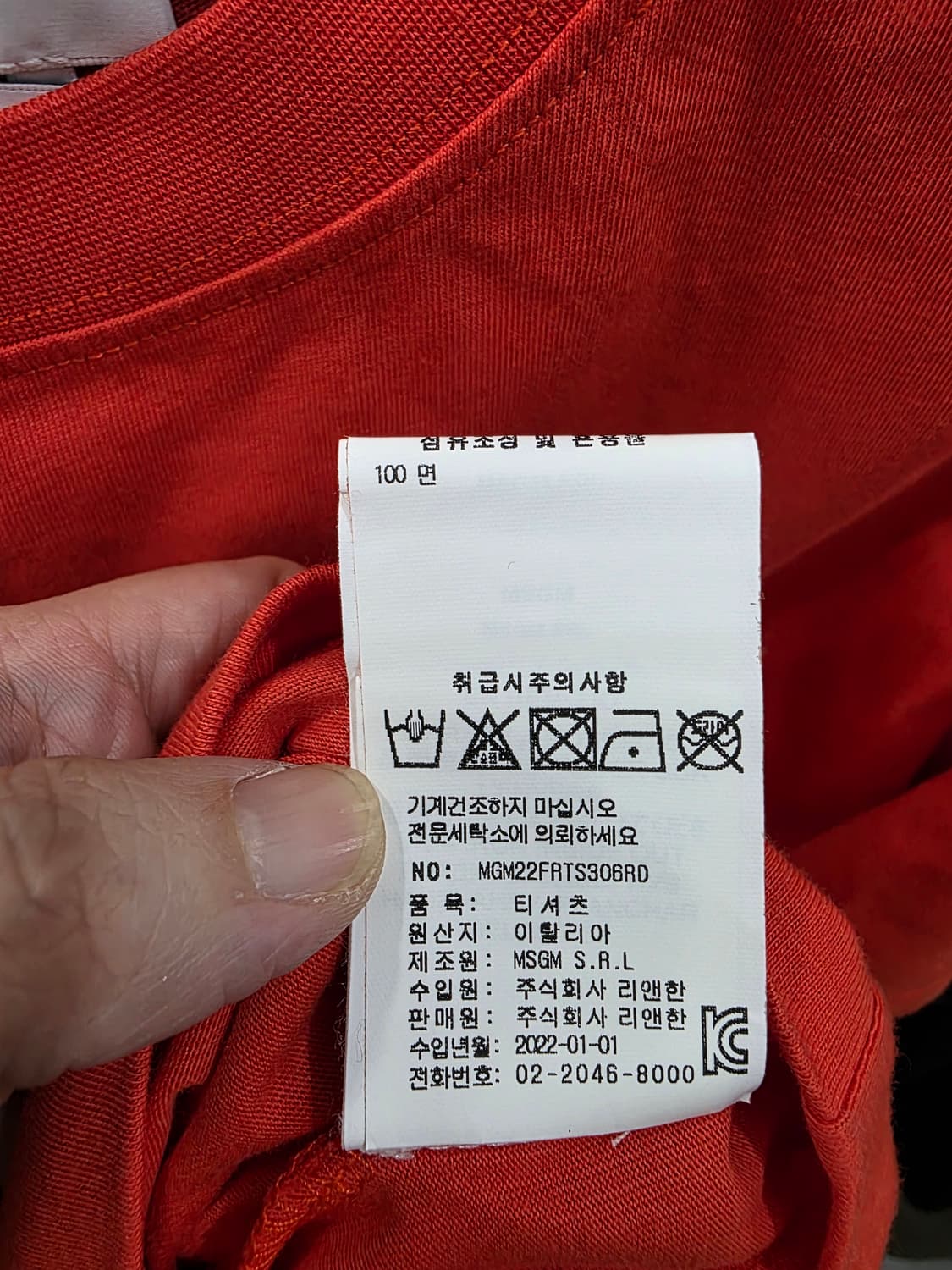 MSGM 여성 반팔 상품이미지5