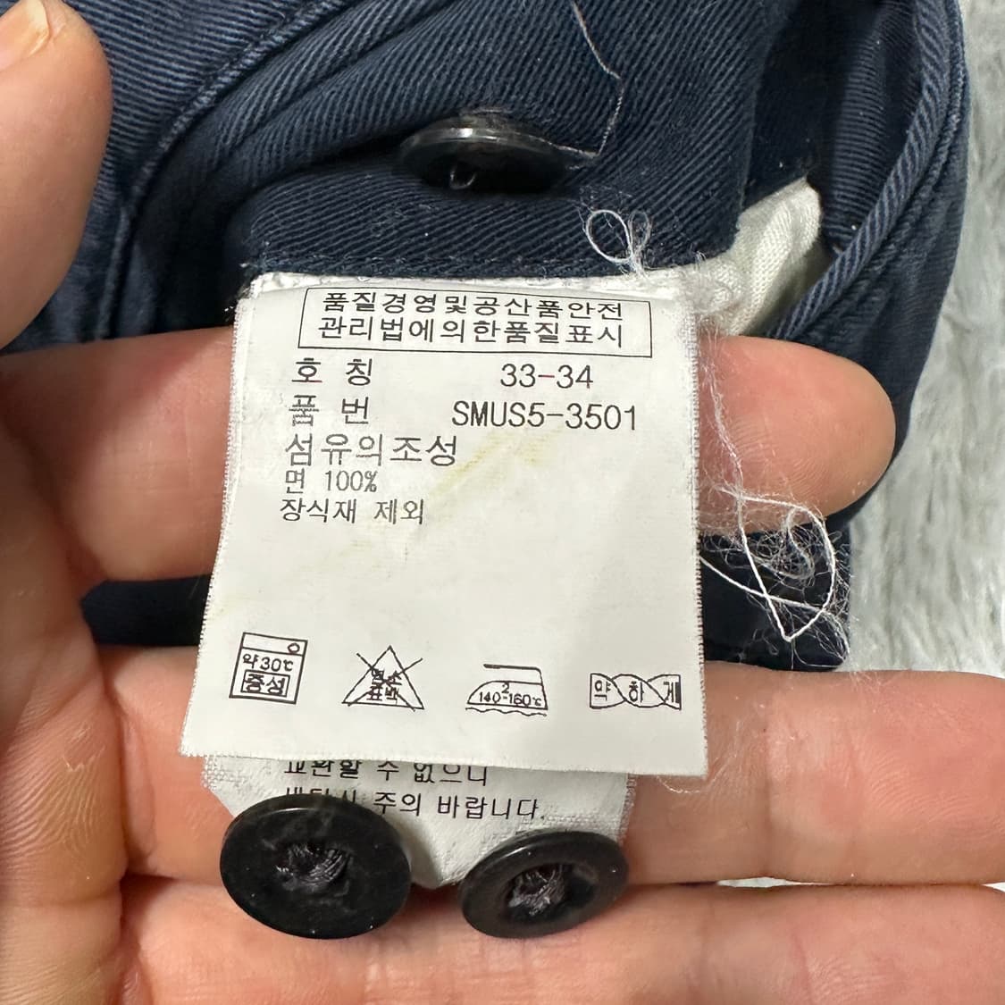 폴로랄프로렌 네이비 면바지 34 상품이미지5