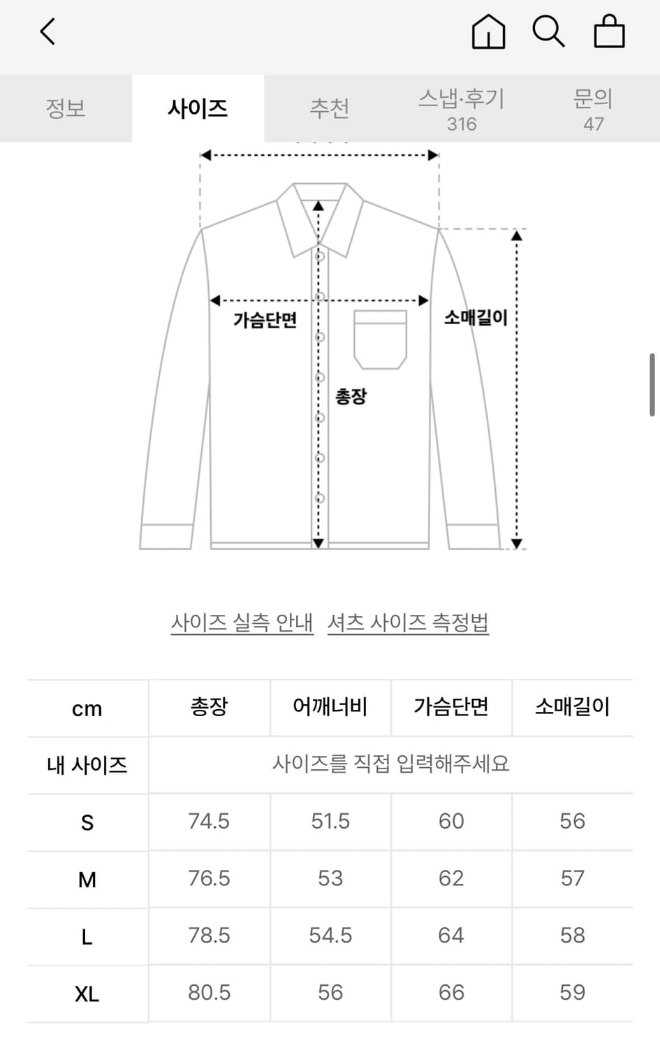 [XL] 프리즘웍스 샴브레이 셔츠 - 1회착 상품이미지5