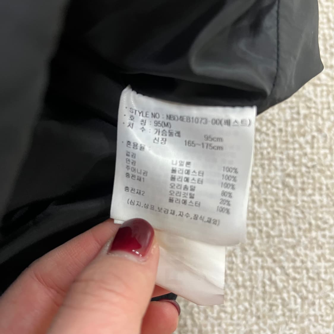 [M] 뉴발란스 덕다운 패딩 조끼 베스트 0105M1 상품이미지3