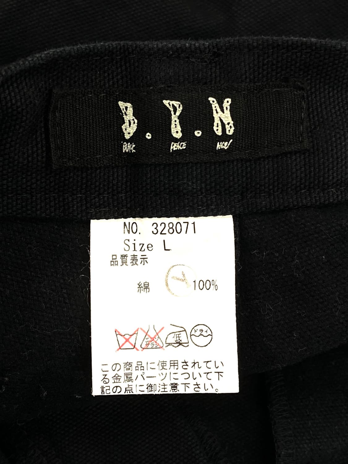 Black Peace Now Detail pants 상품이미지7