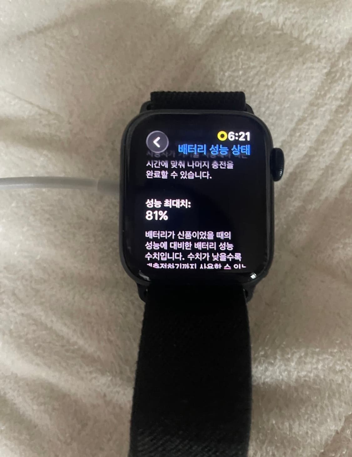 애플 애플워치 se2  상품이미지1