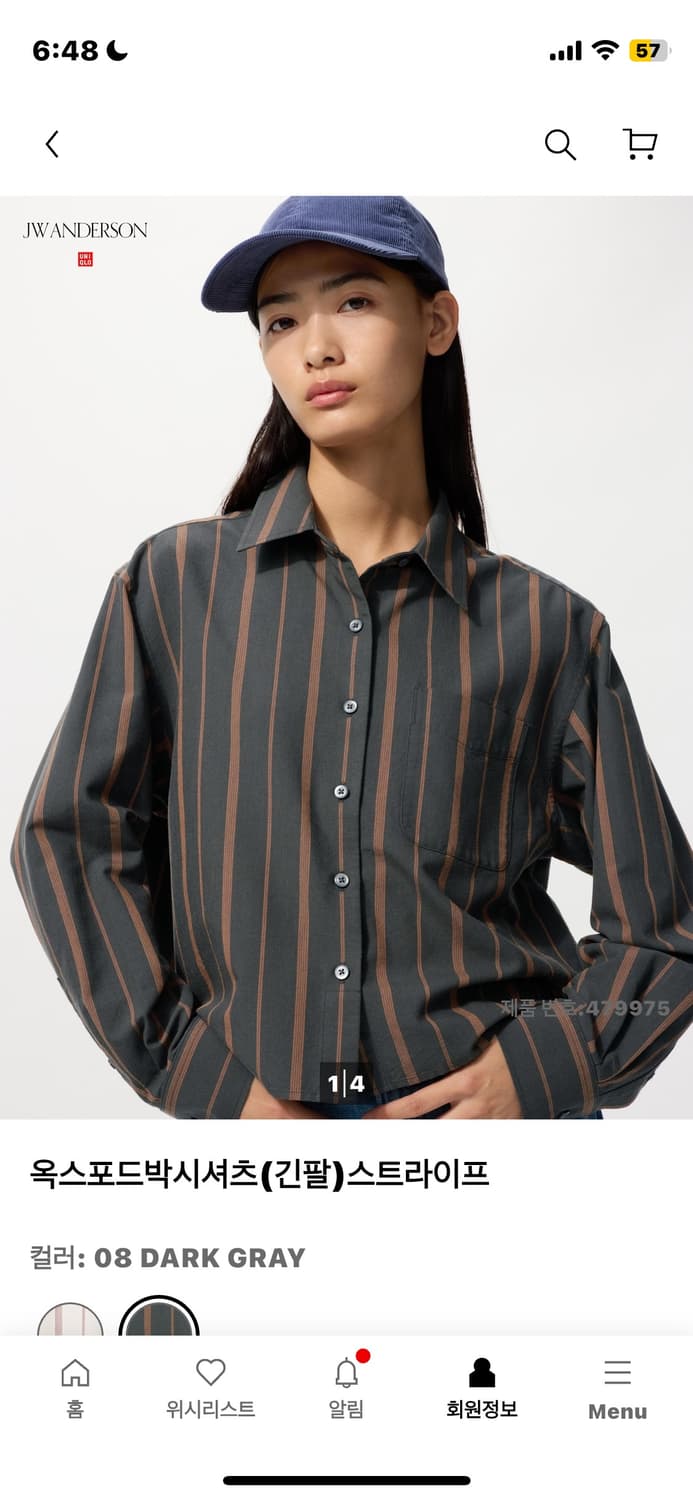 유니클로 JWA 셔츠 상품이미지7