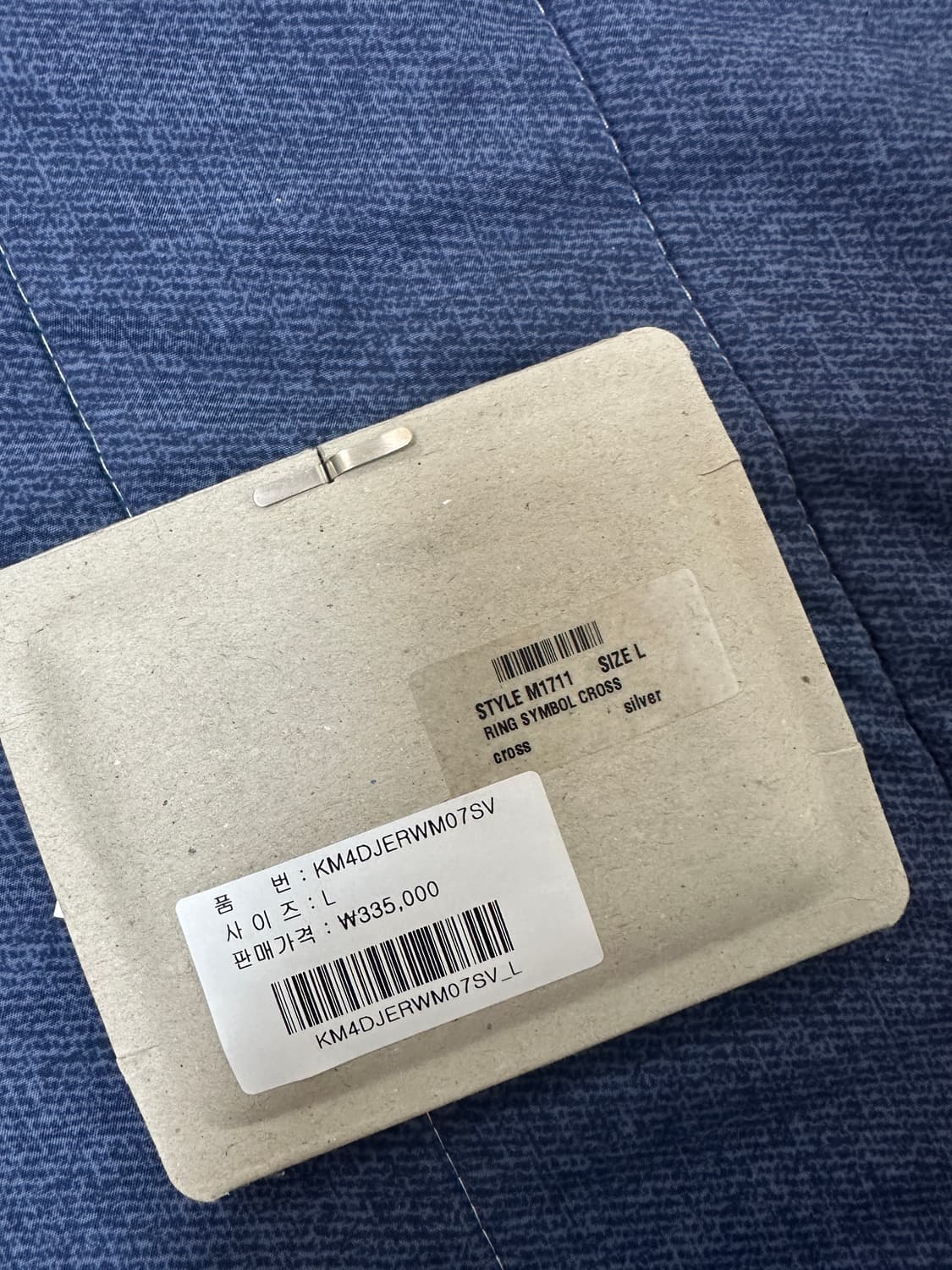 새상품 베르크슈타트 뮌헨 실버 링  상품이미지5