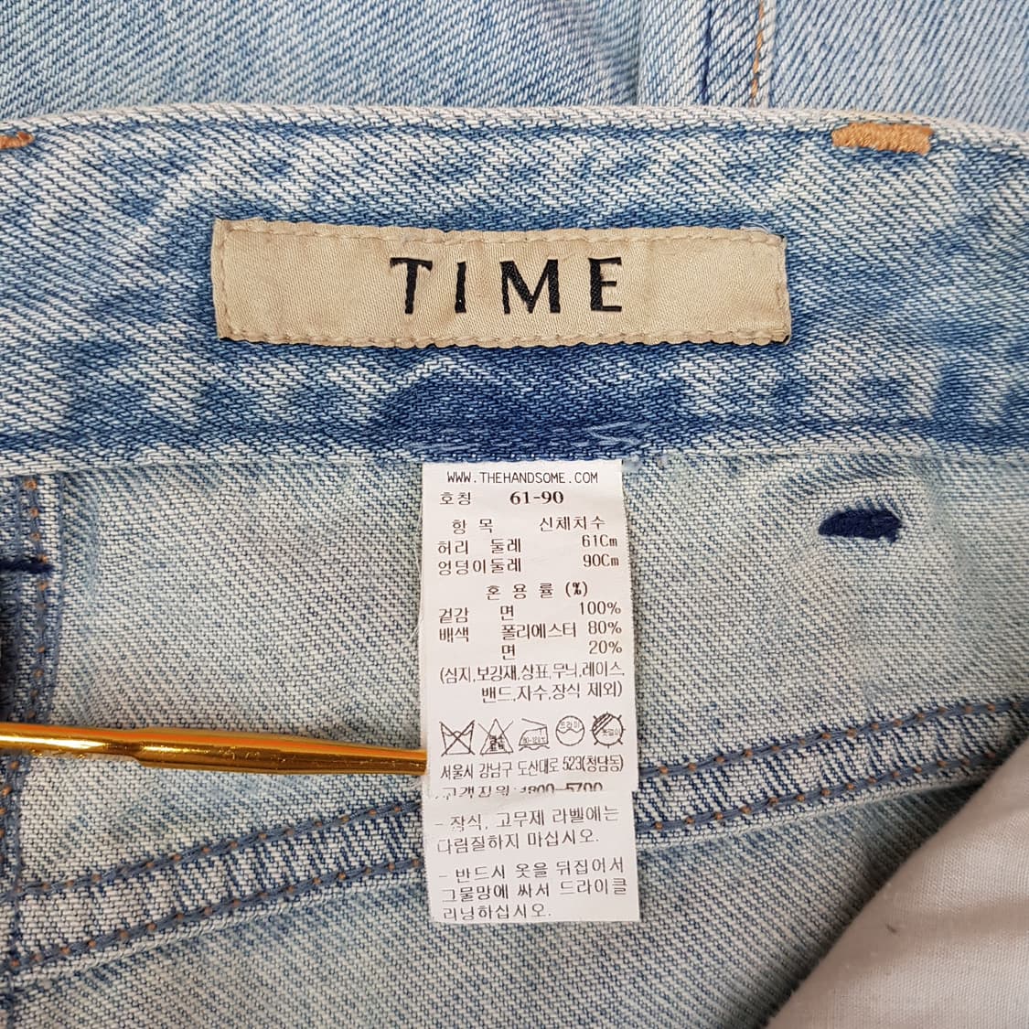 한섬 타임 2022 디스트로이드 스트레이트 데님 팬츠 61-90사이즈 상품이미지6