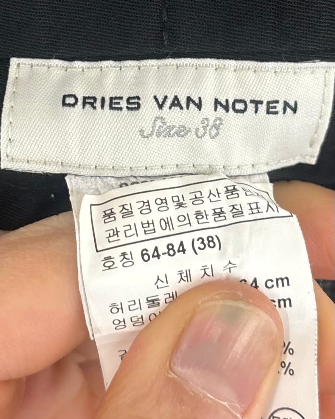 드리스반노튼 체크 패턴 미디 트위드 스커트 상품이미지7