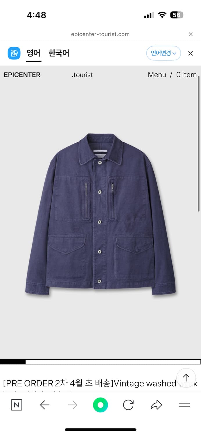 에피센터 투어리스트 워크자켓 M사이즈 구합니다 상품이미지1