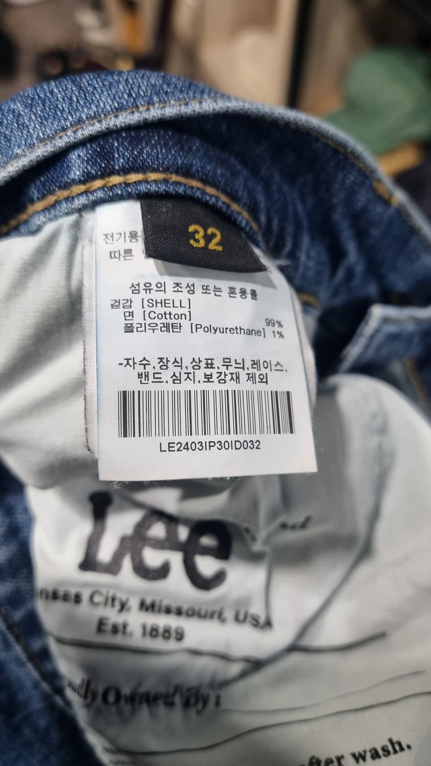 리청바지 남성32(허리반품41,길이96) 상태좋음 상품이미지3