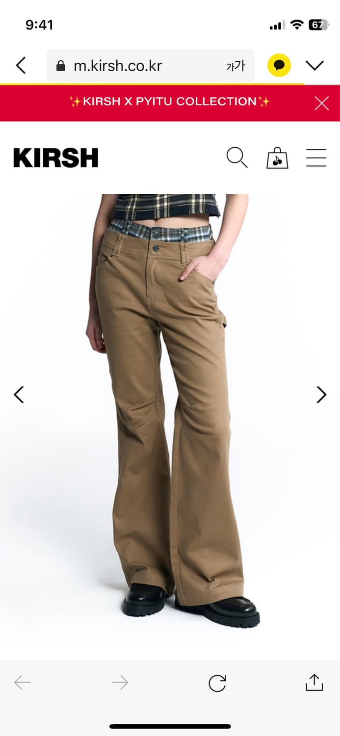 키르시 치크체크 레이어드 부츠컷 팬츠 상품이미지1