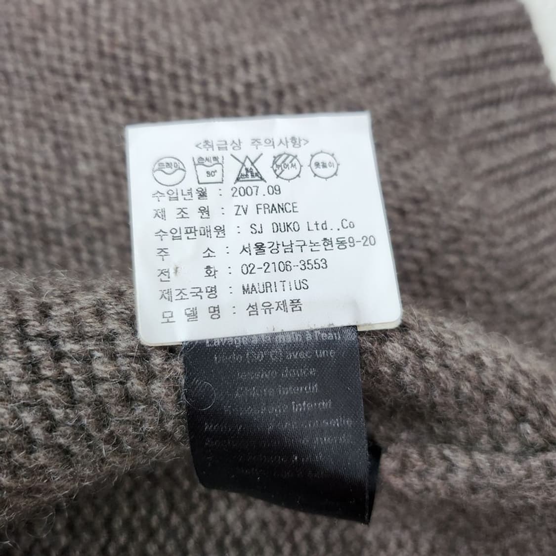 ZADIG&VOLTAIRE 캐시미어 롱 가디건 Women S 상품이미지8