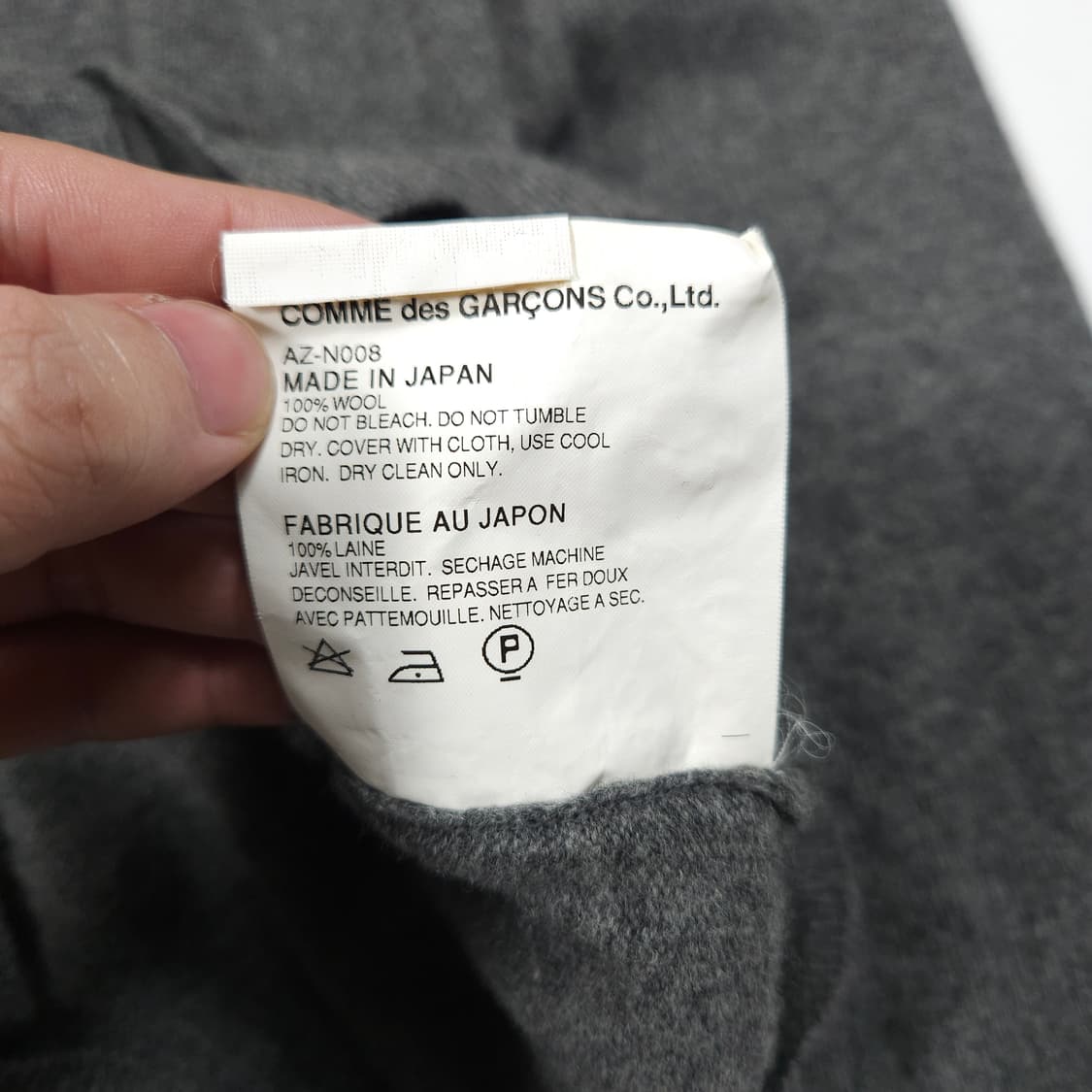 꼼데가르송 레드와펜 가디건 상품이미지6