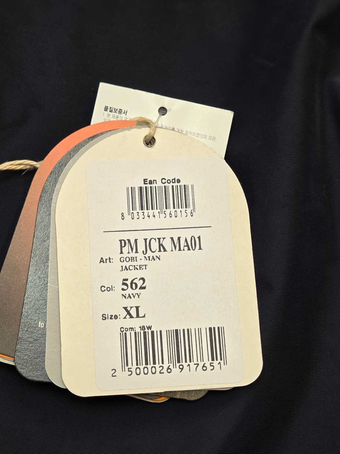 파라점퍼스 남성용 고비 패딩 네이비 색상 XL사이즈 판매합니다. 택 달린 상품이미지4