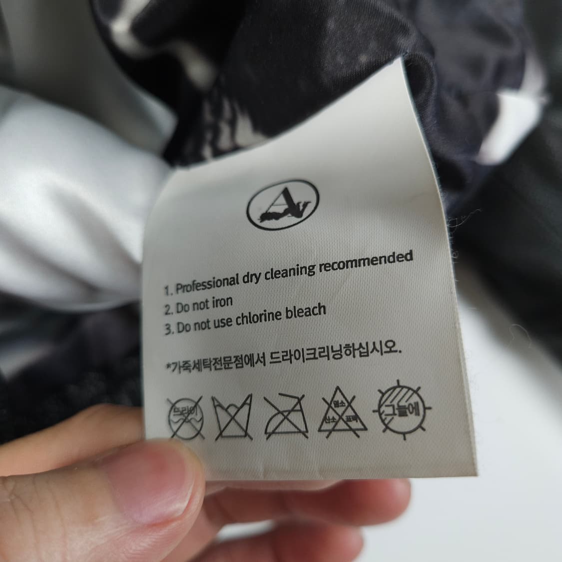 블랙애쉬드 가죽 자켓 상품이미지5