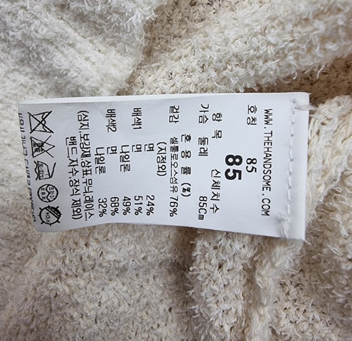 the CASHMERE 더 캐시미어 상품이미지7