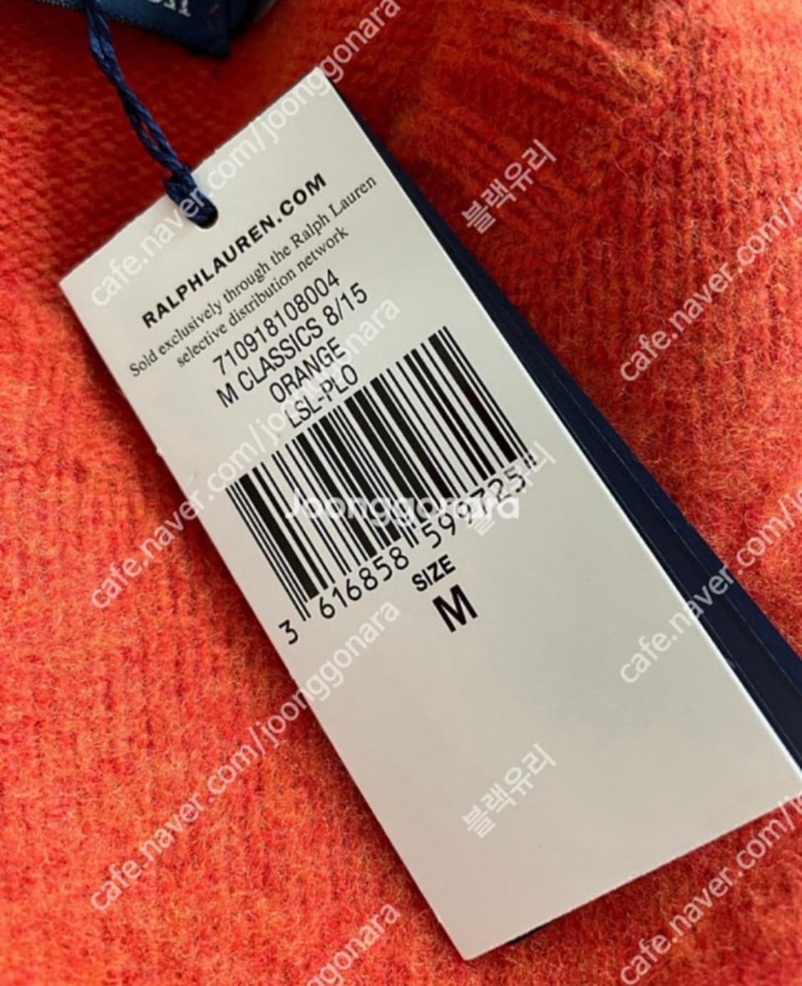 차정원 폴로 스웨이드 패치 울 캐시미어 스웨터 M새상품 상품이미지5