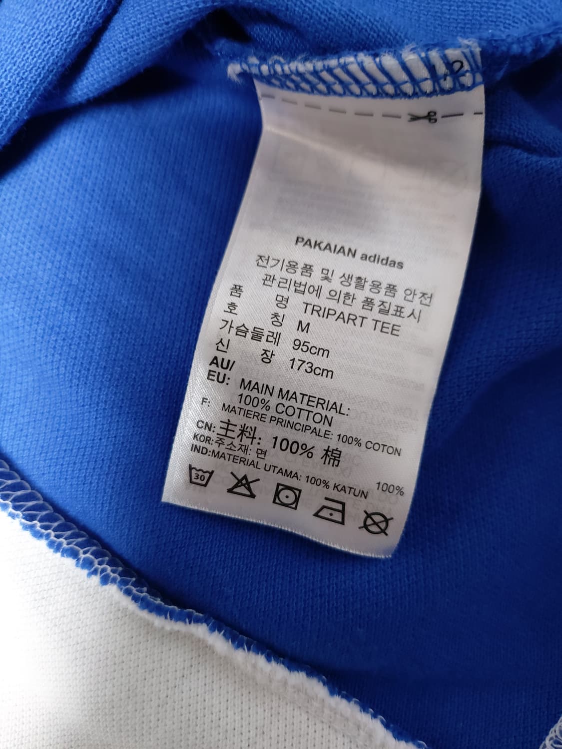 아디다스 트리파트 긴팔티(M)

 상품이미지6