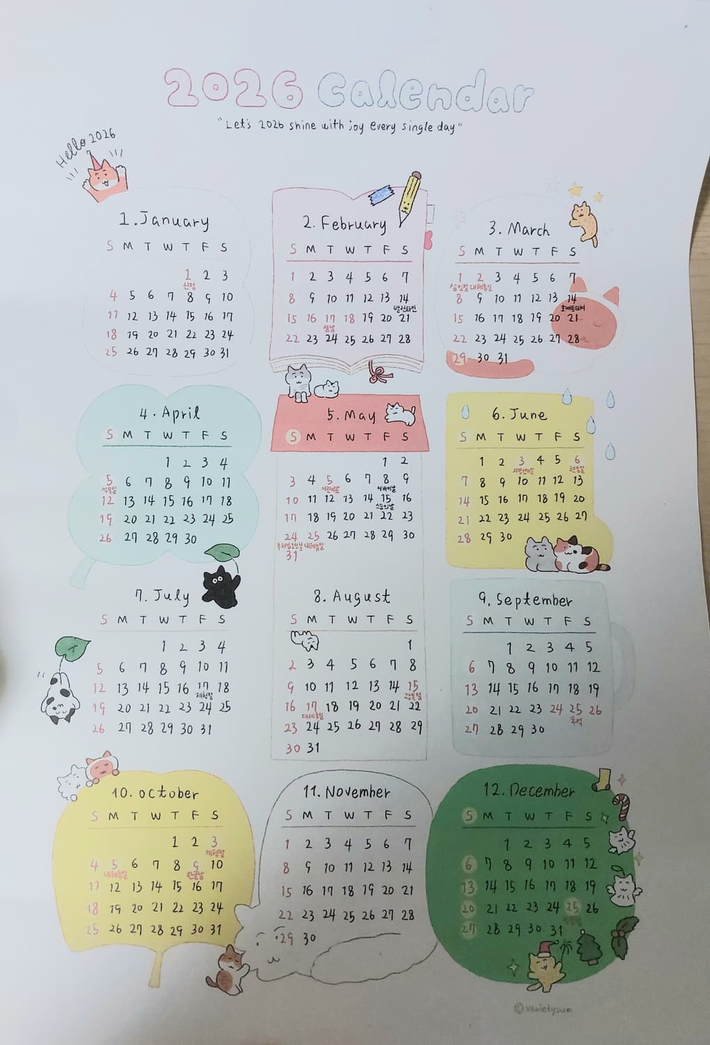 새상품) 2026년 한해 전체 포스터 캐릭터 벽걸이 달력 상품이미지1