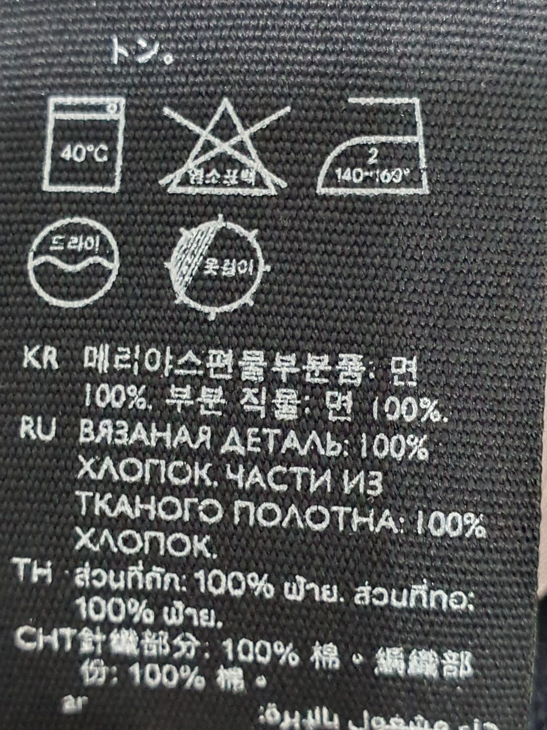 코스 COS 니트 프릴 원피스 사이즈 EUR M 상품이미지10