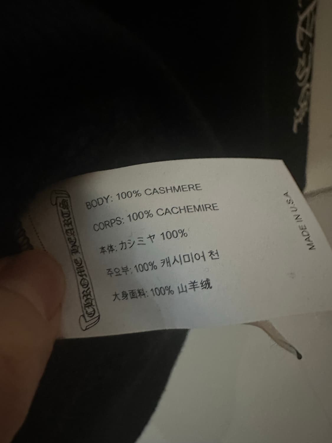 크롬하츠 캐시미어 크루넥 니트 상품이미지5