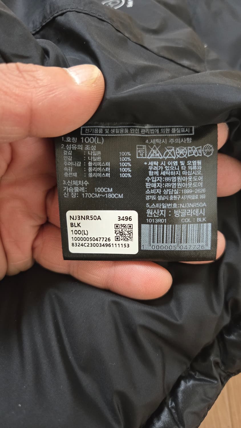 눕시 온볼 L 상품이미지6