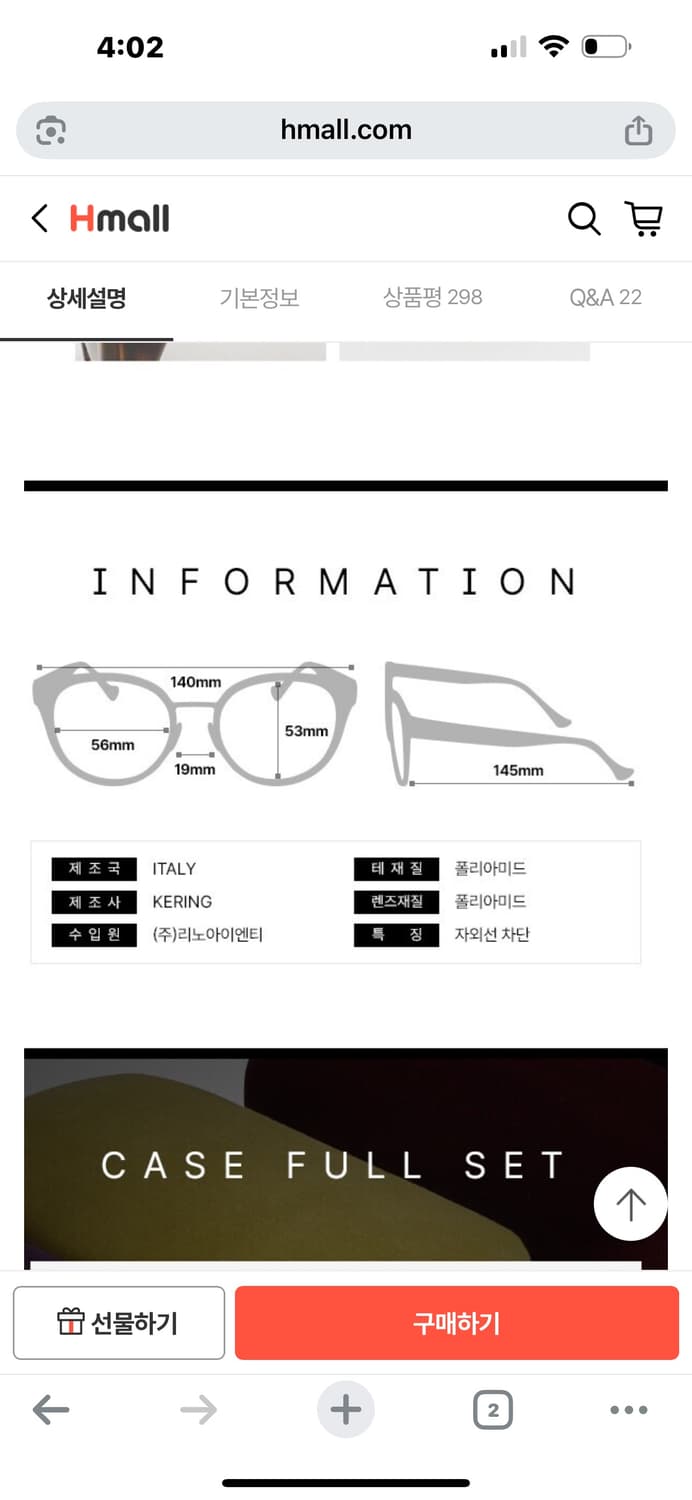 구찌 선글라스 상품이미지4