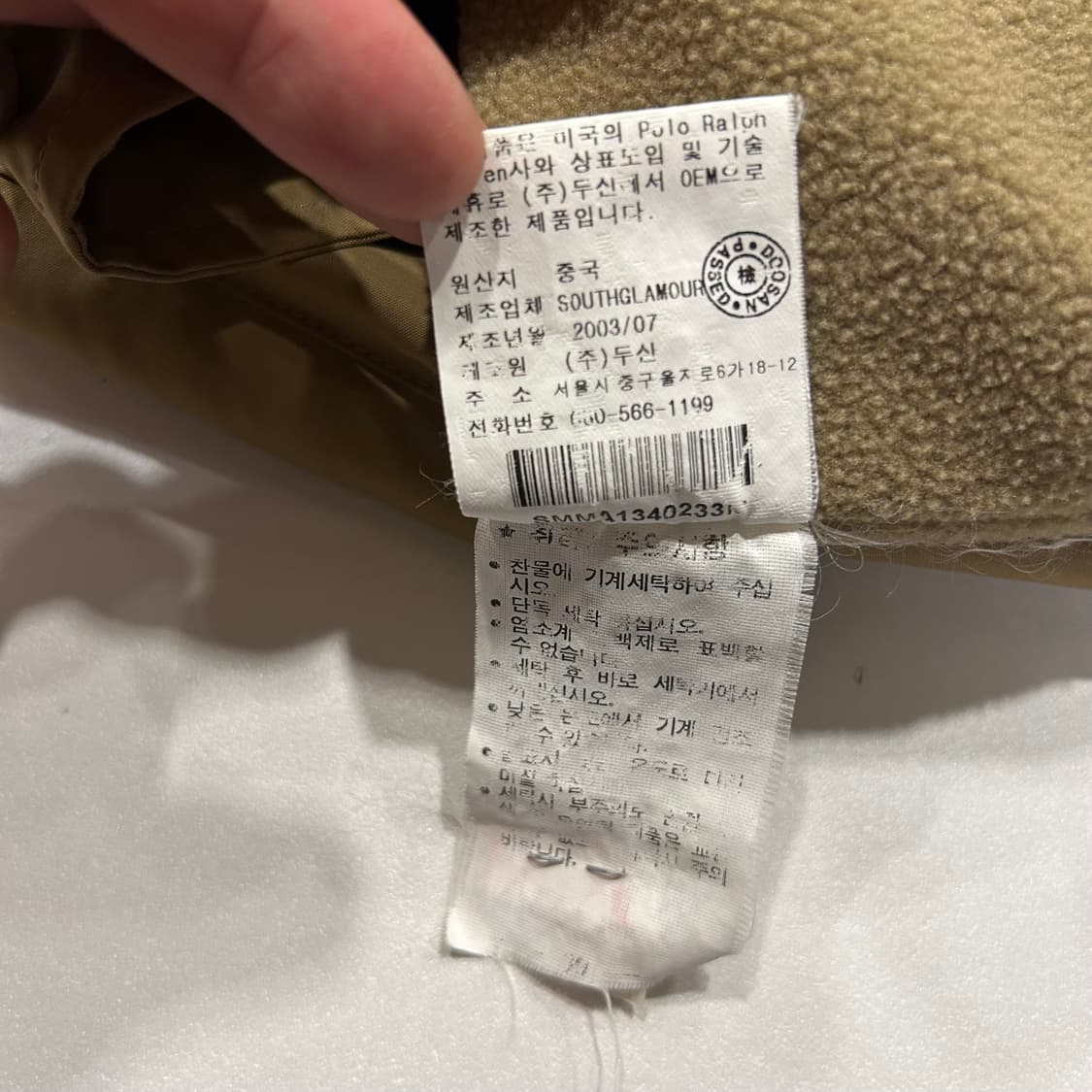 [M] 03s 폴로랄프로렌 폴리쉘 기모안감 점퍼 자켓 베이지 A177 상품이미지6