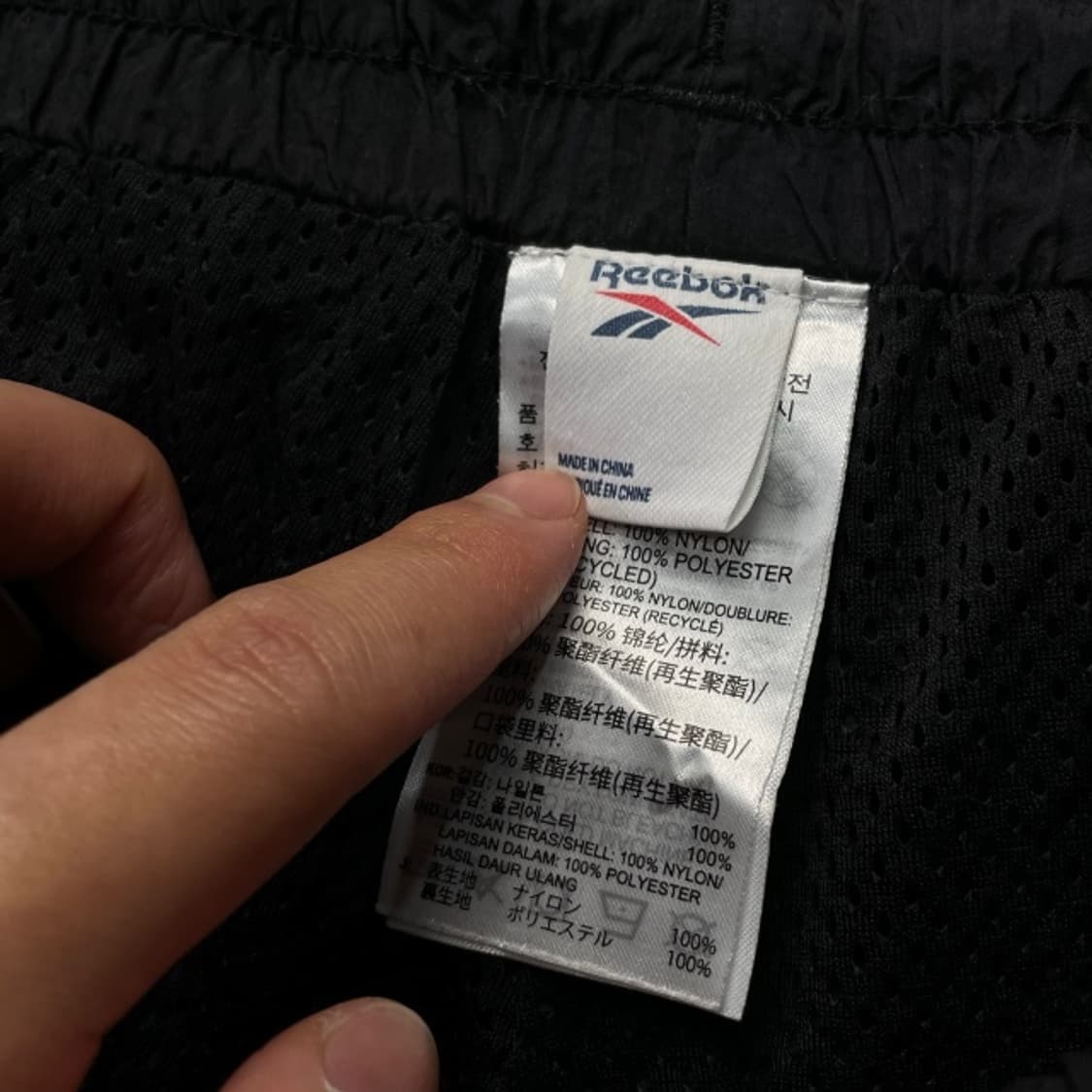 105 리복 나일론 조거팬츠  상품이미지3