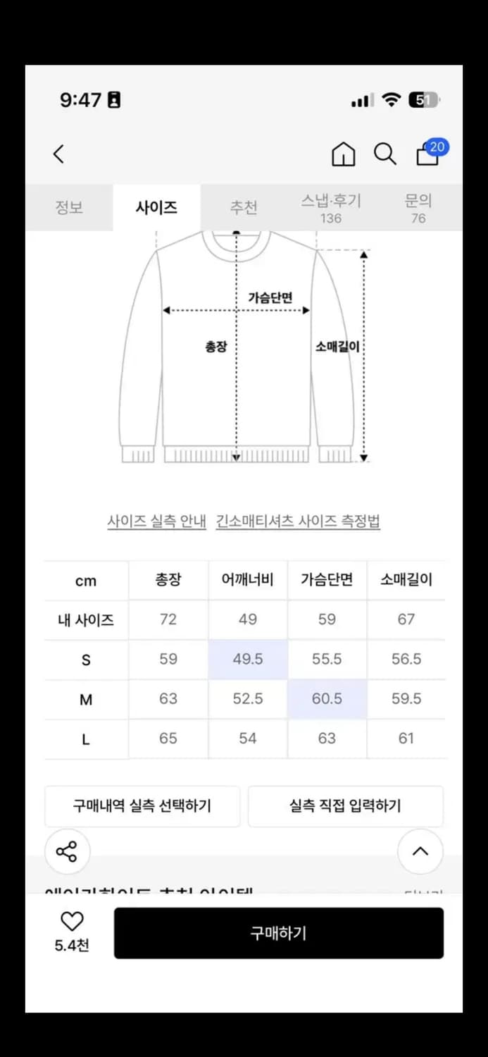 에이카화이트 코위찬 집업 니트 아이보리 L 상품이미지4