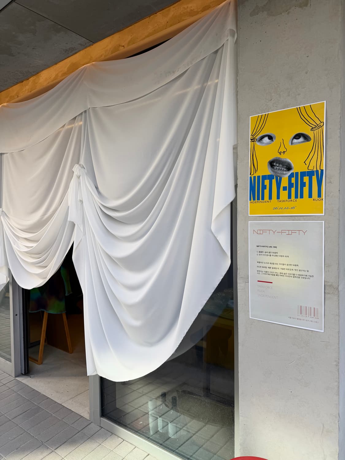 팝업 안내 - [NIFTY-FIFTY]  상품이미지2
