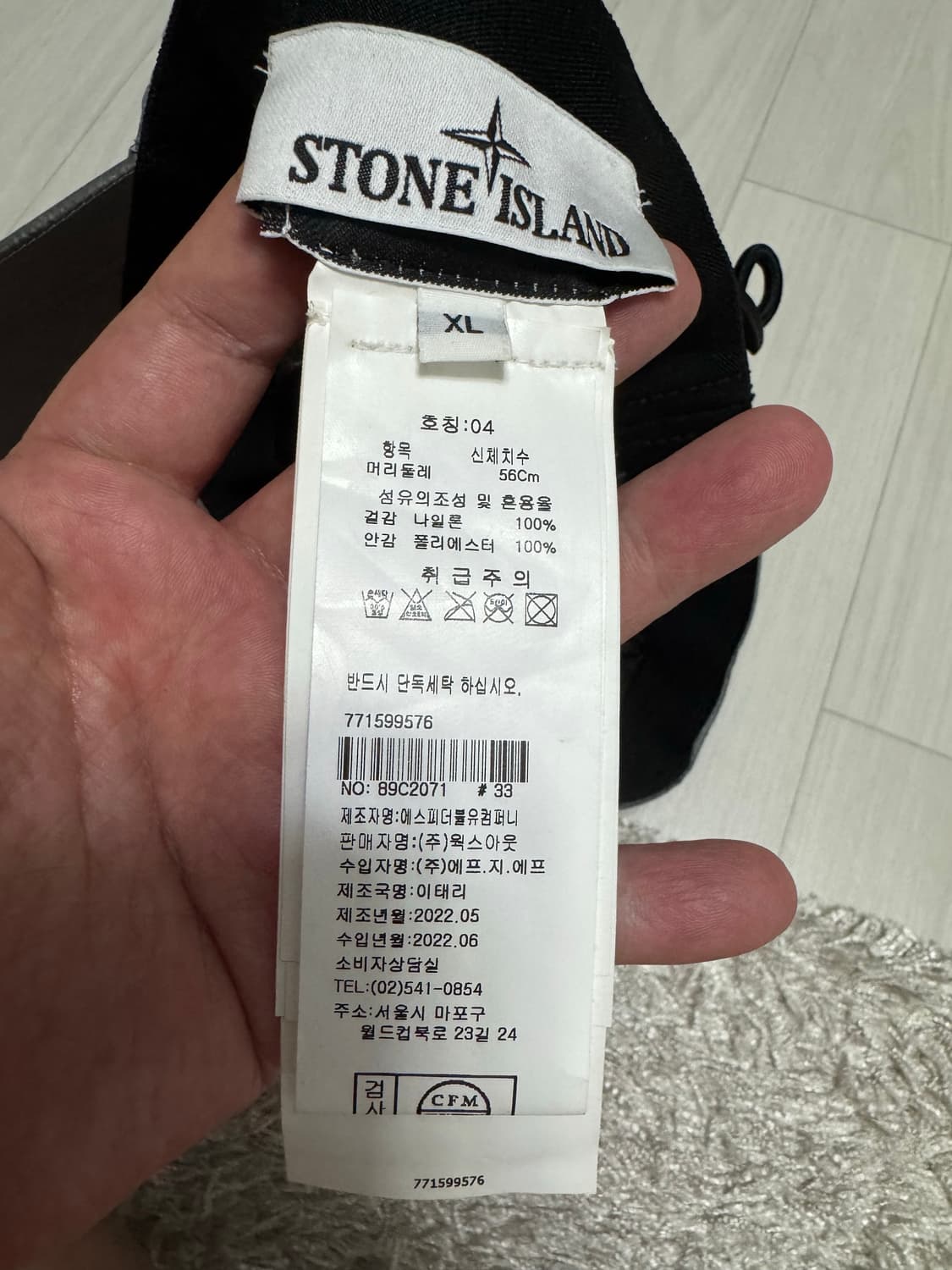 [xl] 스톤 아일랜드 메탈 6-패널 캡 아쿠아 상품이미지9