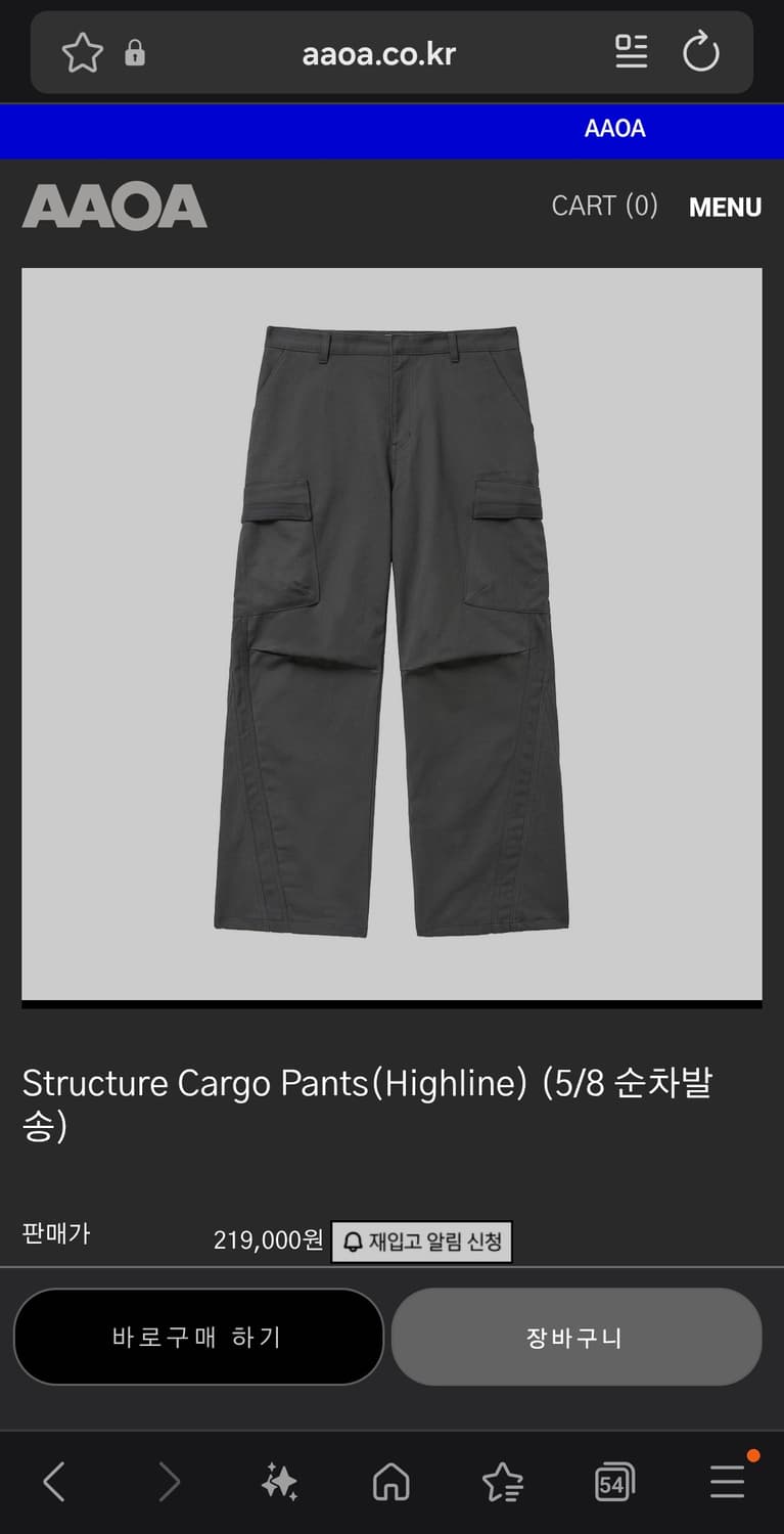 [S] 하이라인 스트럭처 스트럭쳐 카고 팬츠 상품이미지1