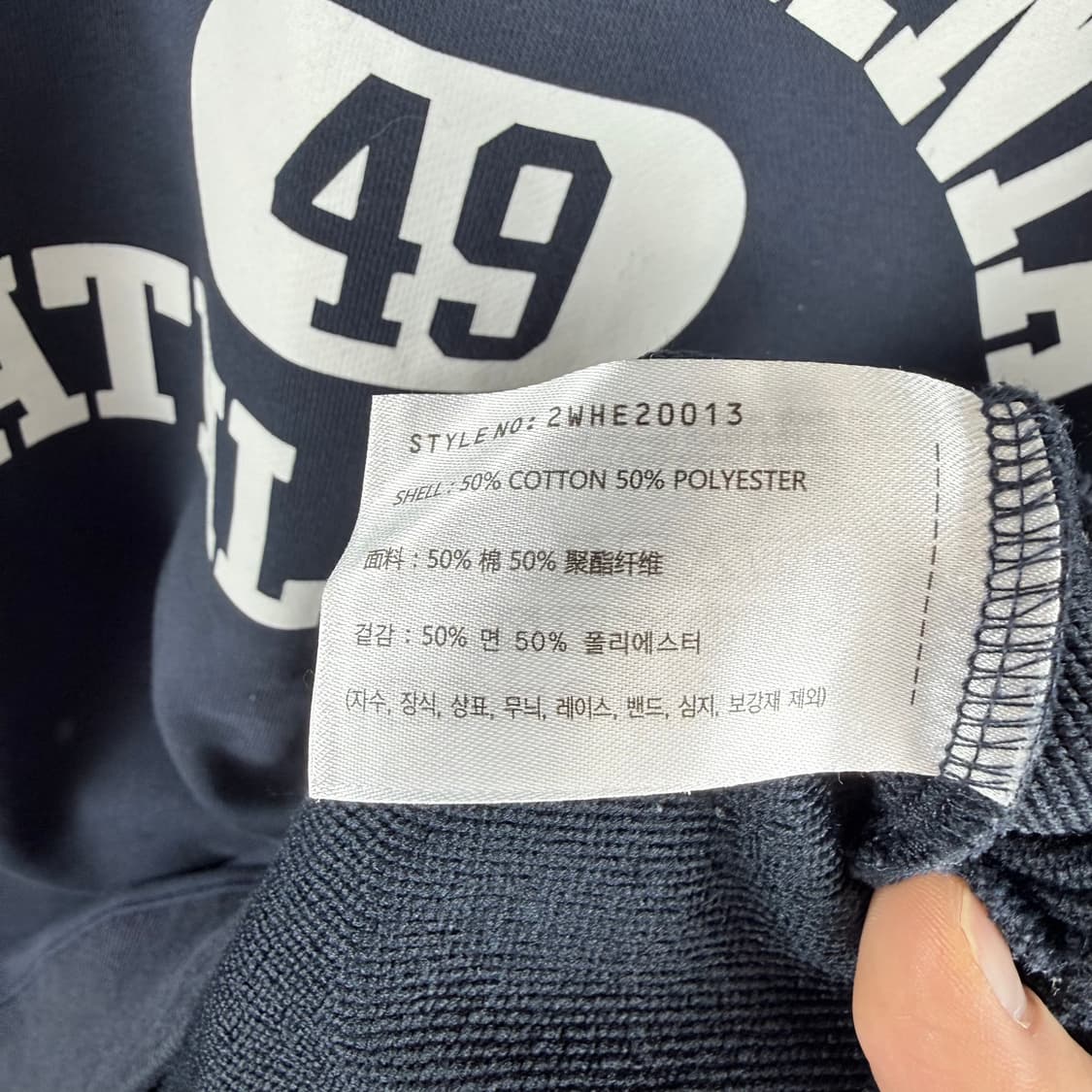 (M) 후아유 스펠아웃 맨투맨 다크네이비 상품이미지4