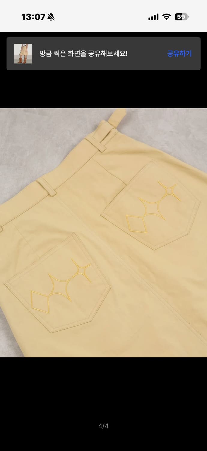 헤레틱 HERETIC PINTUCK COTTON SKIRT / beige 상품이미지4