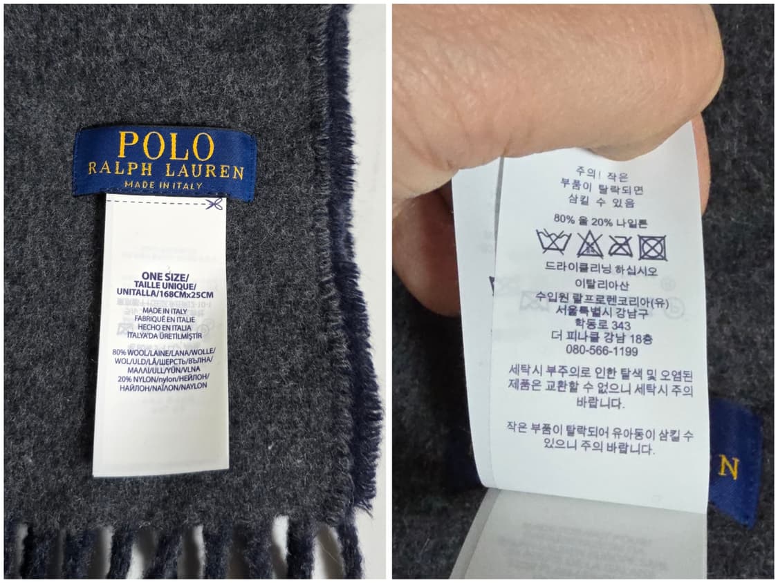 폴로 울  머플러 상품이미지3