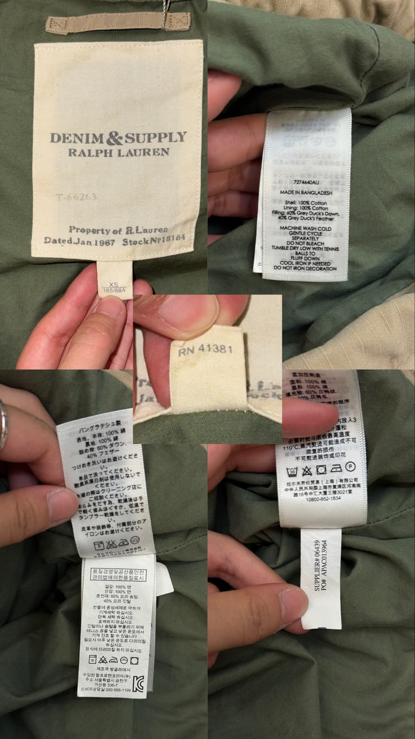 데님&서플라이 랄프로렌 패딩 베스트 상품이미지10