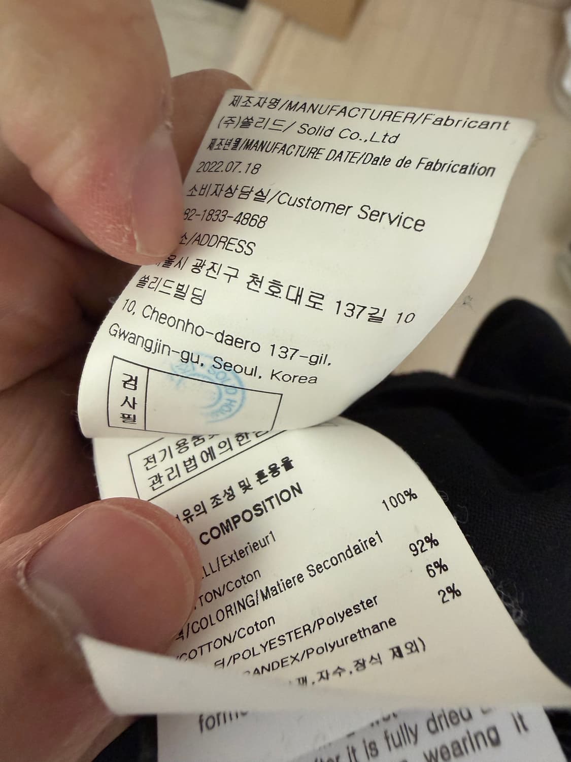 우영미 화이트 백로고 티셔츠 블랙 22FW 상품이미지5