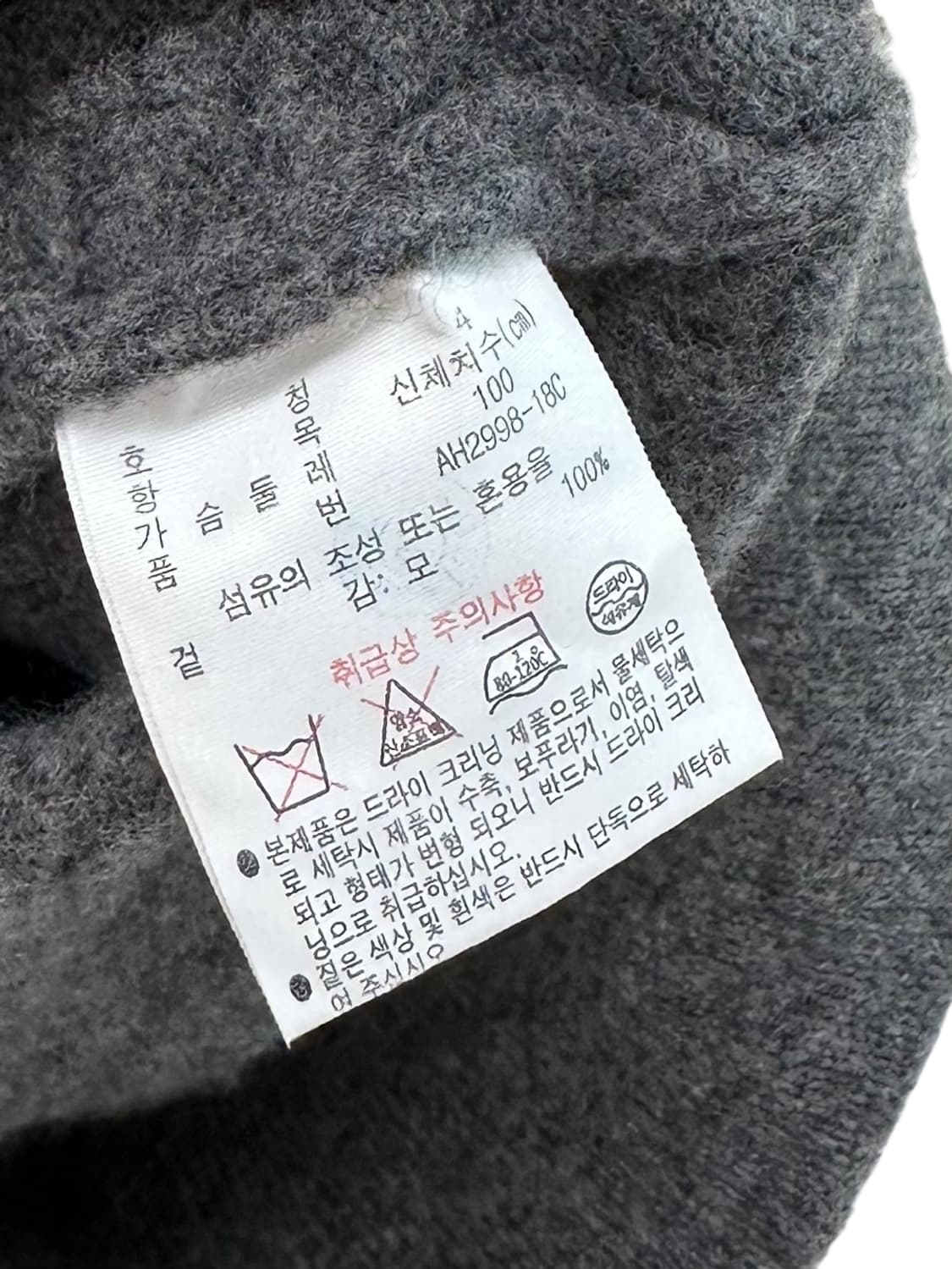  라코스테 울 니트 조끼 웜다크그레이 (M) 상품이미지6