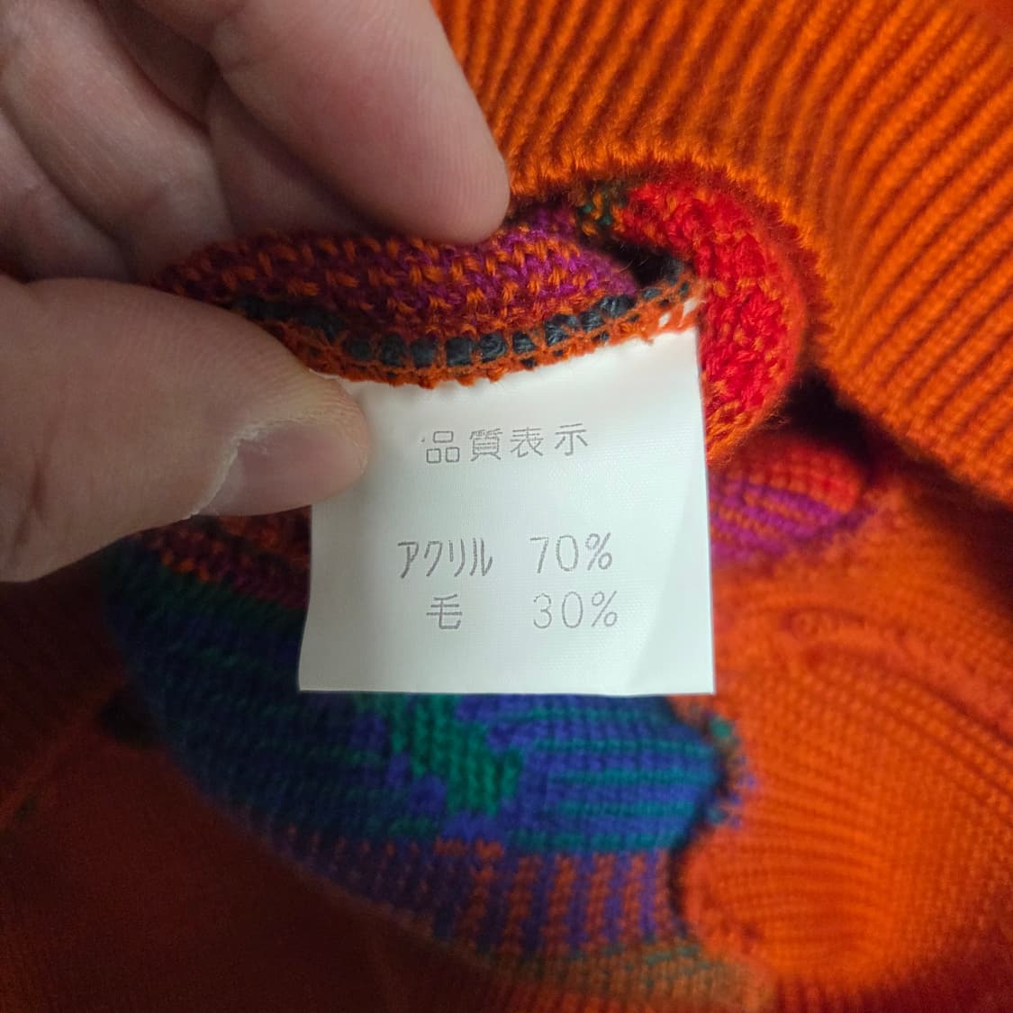 Made in Japan 인디언 모크넥 니트 L(100) 상품이미지5