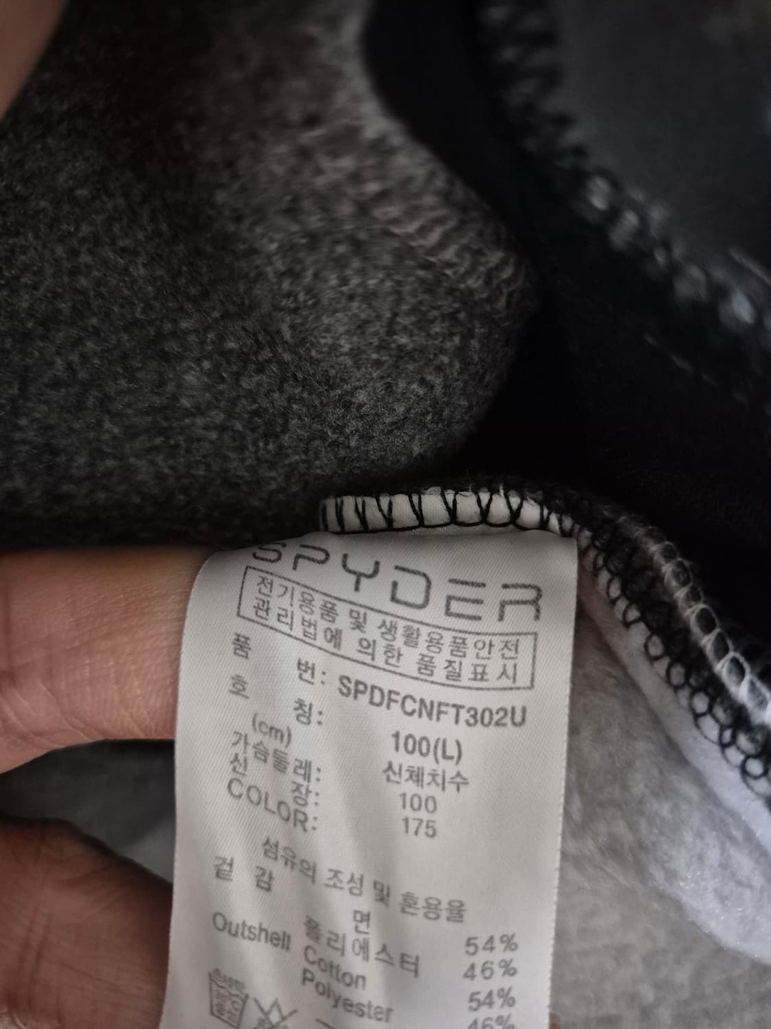 [100]스파이더 플리스자켓 상품이미지4