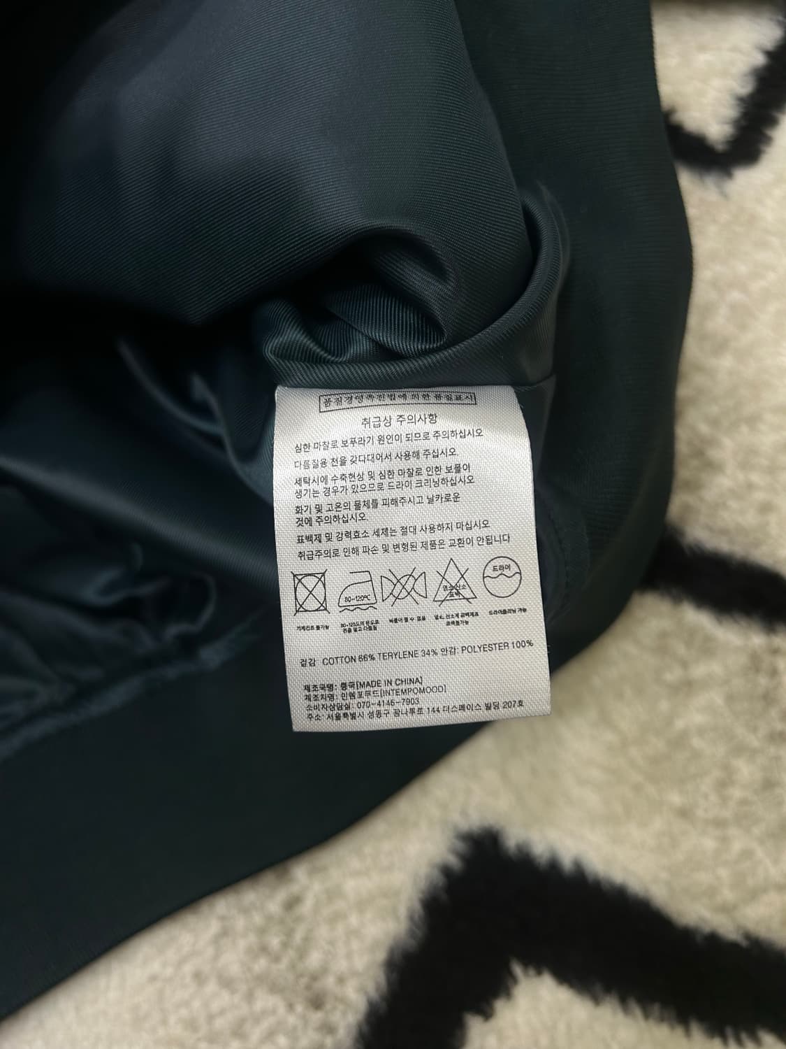 [M]인템포무드 코튼 블루종/다크그린 상품이미지8