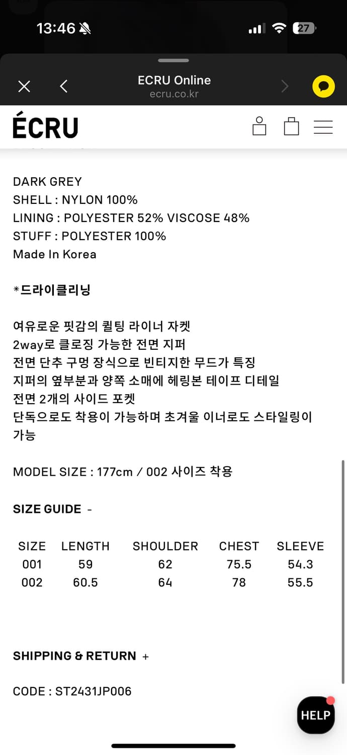 Standalone 스탠드얼론 봄버 2사이즈 상품이미지3