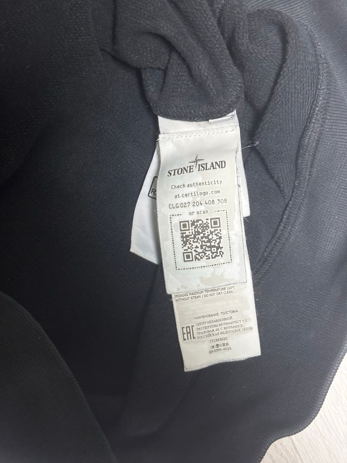 스톤아일랜드 맨투맨 S (22FW) 상품이미지4