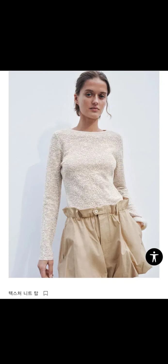 자라 텍스처 니트 탑 샌드 M 상품이미지1