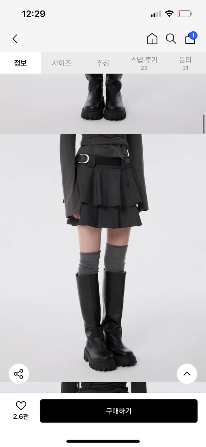 플레어업 Layered Pleats Skirt 상품이미지1