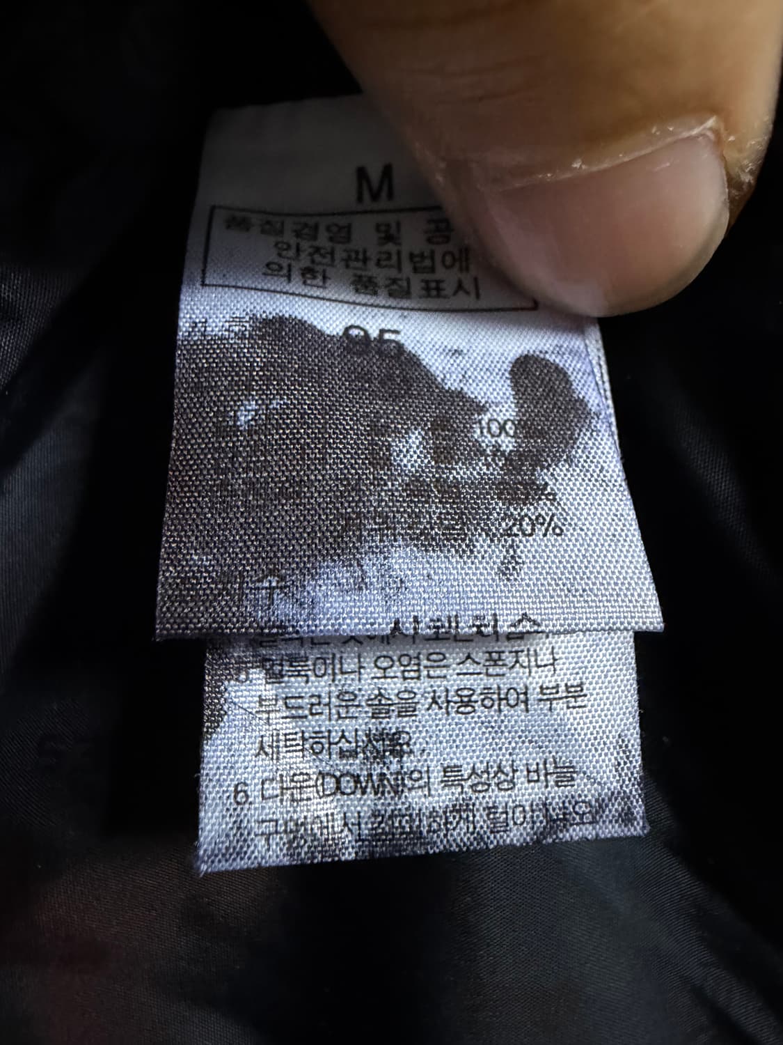 노스페이스 써밋 시리즈 700 필파워 윈드스토퍼 다운 자켓 상품이미지4