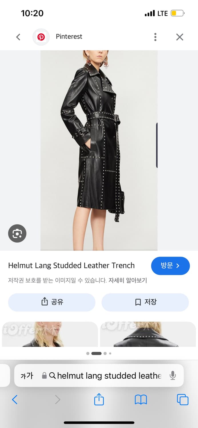 Helmut Lang 헬무트랭 스터드 가죽 트렌치 코트 M 상품이미지8