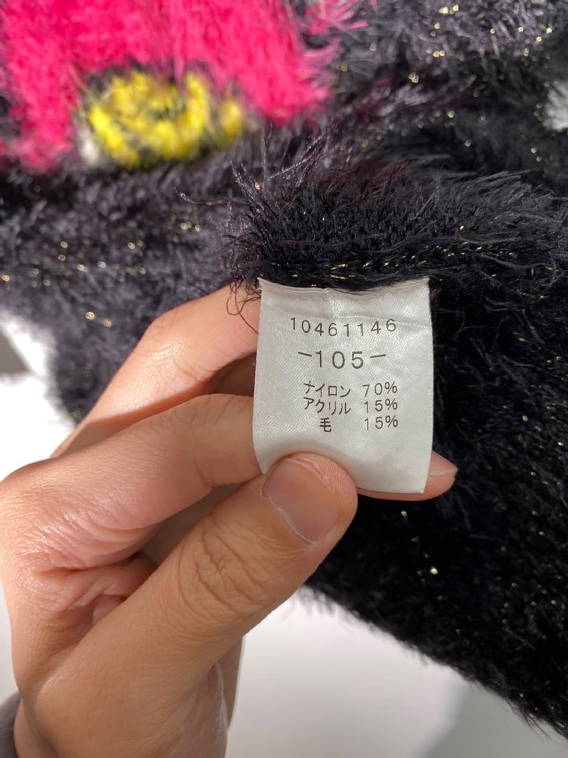 hysteric 헤어리 니트 상품이미지5