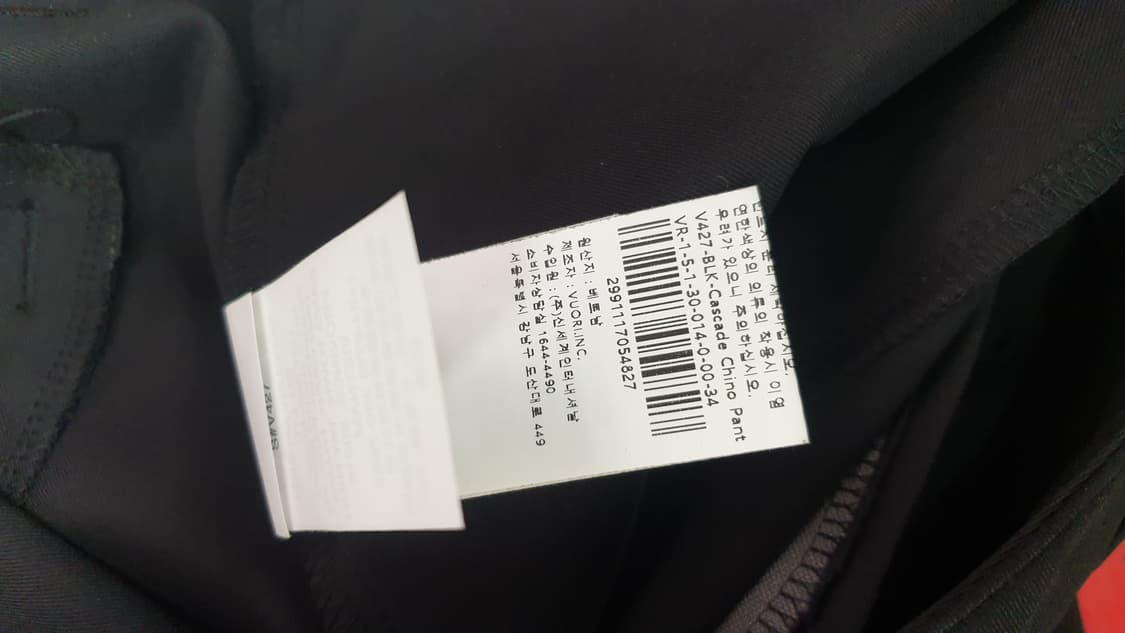 Vuori Cascade Chino 남성 바지 34~36 상품이미지6