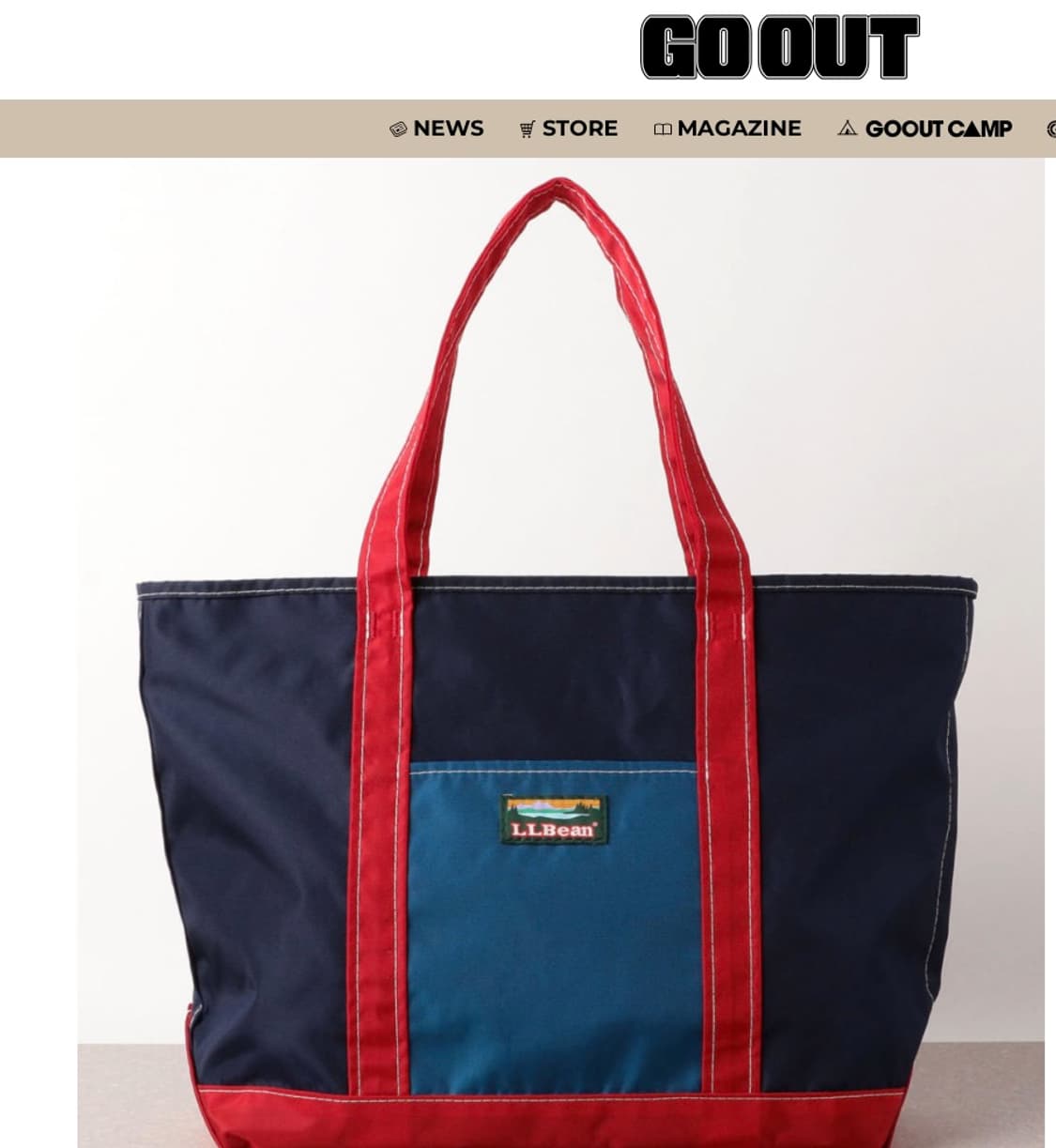 엘엘빈 토트백 나일론 한정판 tricolor 상품이미지2